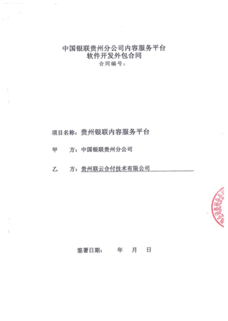 小程序开发:构建指尖上的应用